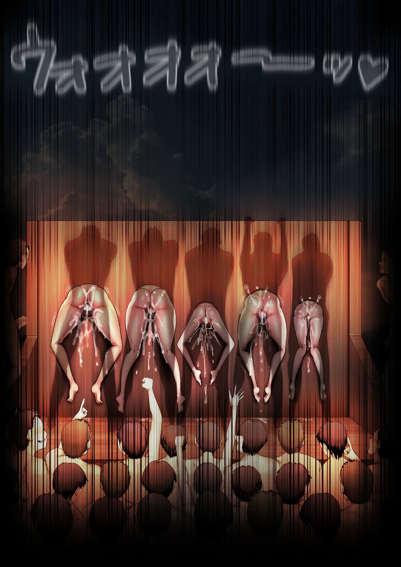 Mura No Kawaii Ko Ga Onanie Idol Saserare Houshi Katsudou Chapter 1000 Page 62